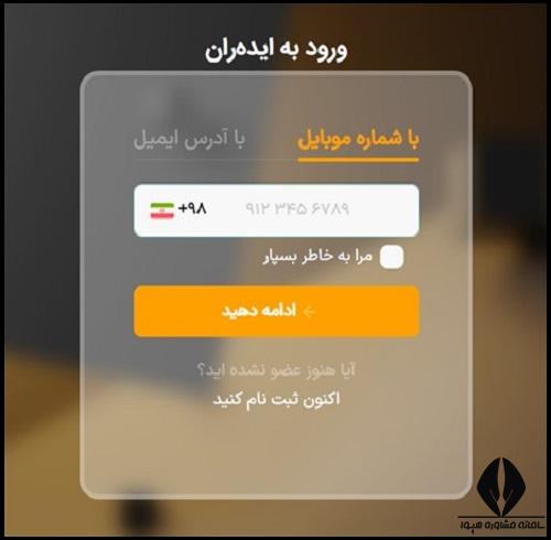 نحوه ثبت نام جشنواره دانش آموزی اکسیر